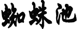 31省份新增57例